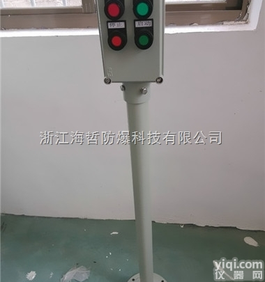BZC51<em>防爆</em>操作柱 <em>立地式</em>/壁挂式<em>防爆</em>操作箱