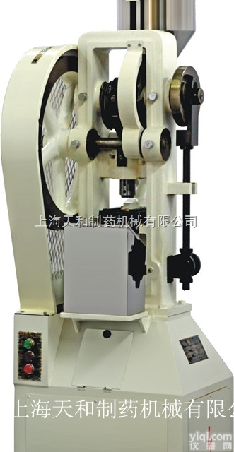 供应“上海<em>天和</em>”木炭片<em>压片机</em> 型号:THP-4花篮式<em>压片机</em>【厂家直销、...