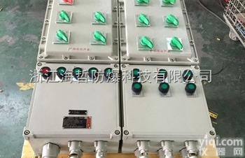 BXM（D）52<em>隔爆型</em>防爆<em>配电</em>箱（海哲防爆<em>配电</em>装置箱）
