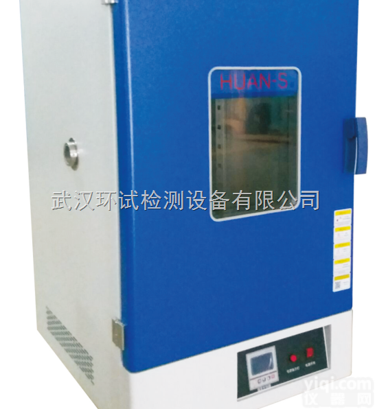 BPH-9100B  高温鼓风<em>干燥箱</em>   <em>欢迎订购</em>