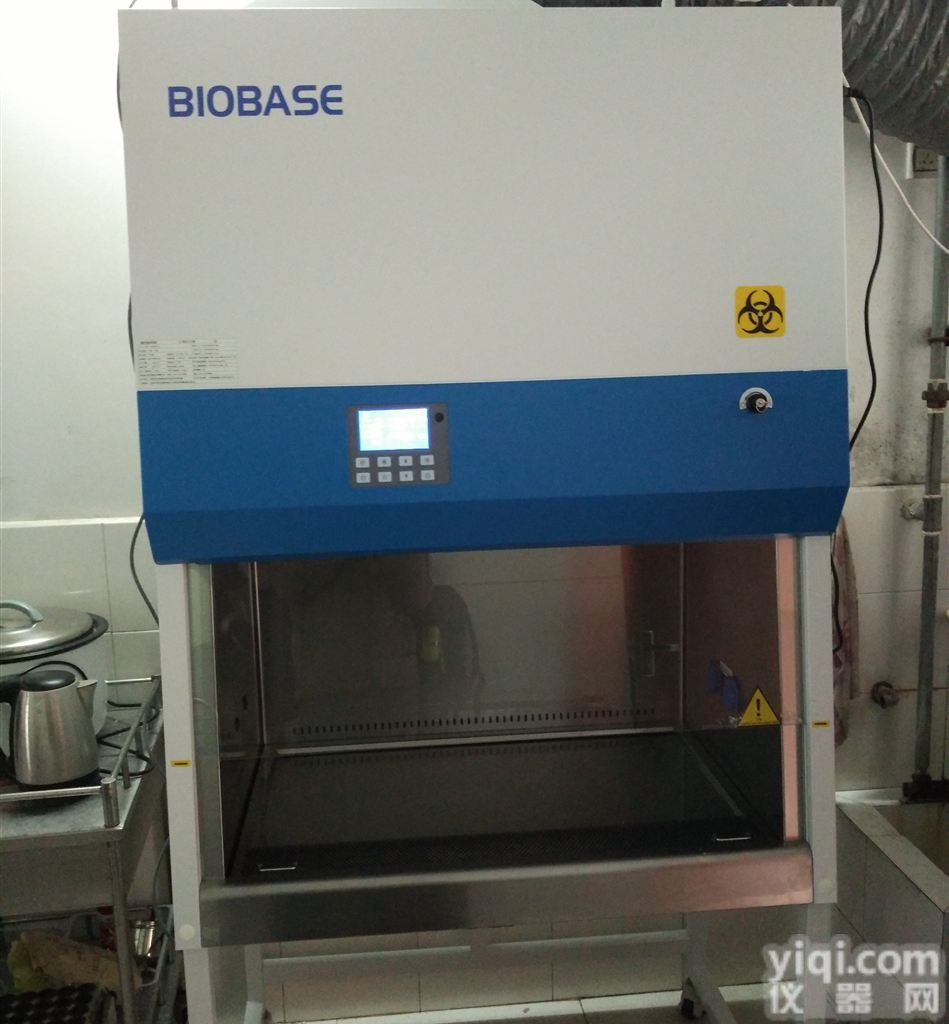 BSC-1500IIA2-X  鑫<em>贝西</em><em>安全柜</em>BIOBASE  BSC-1500IIA2-X