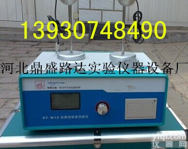 DT-18W型<em>混凝土</em><em>动弹</em>仪/<em>混凝土</em><em>动弹</em>性模量测定仪/<em>动弹</em>仪/砼<em>动弹</em>仪