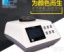 CS-800  杭州彩谱CS-800台式分光<em>测色仪</em> 国产<em>精密</em>色差仪 台式固体粉末色差仪