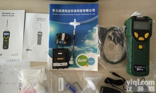 PGM7300 MiniRAE Lite  挥发有机物基础型<em>检测仪器</em> <em>美国</em><em>华瑞</em>VOC检测仪