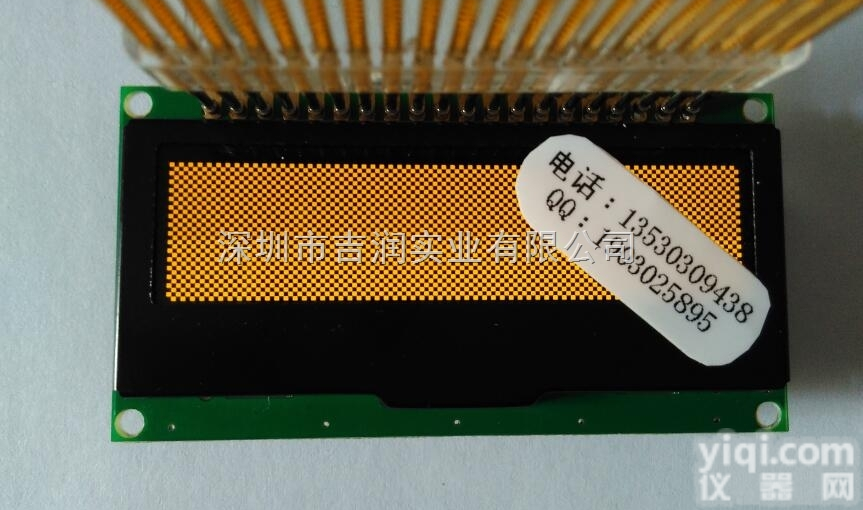 点阵型  2.23寸oled显示<em>模组</em>