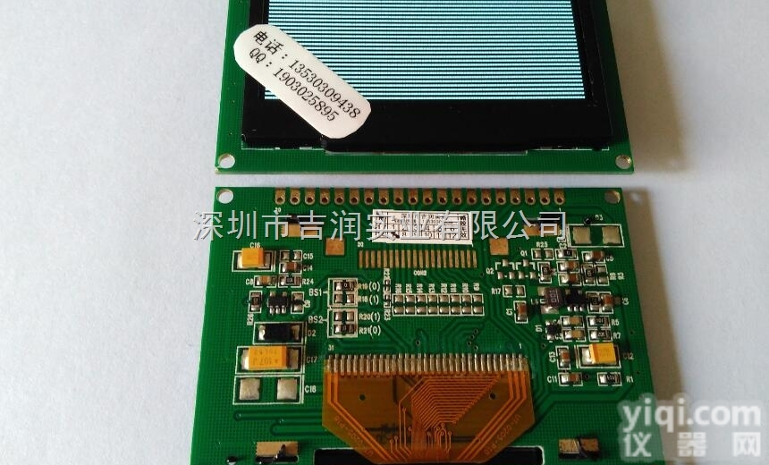 I2C串口  2.42寸oled显示<em>模组</em>