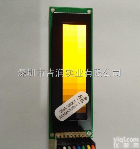 宽视角  2.8寸oled显示<em>模组</em>