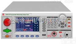 CS9911BS 程控<em>交直流</em>耐压<em>测试</em>仪,<em>交直流</em><em>高压</em><em>测试</em>仪 接地电阻<em>测试</em>...