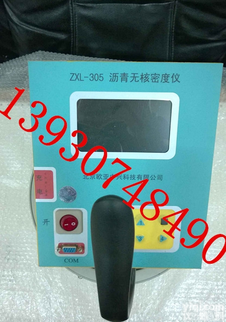 厂家直销<em>沥青</em><em>无核</em>密<em>度仪</em>/ZXL-305系列<em>沥青</em><em>无核</em>密度试验仪/
