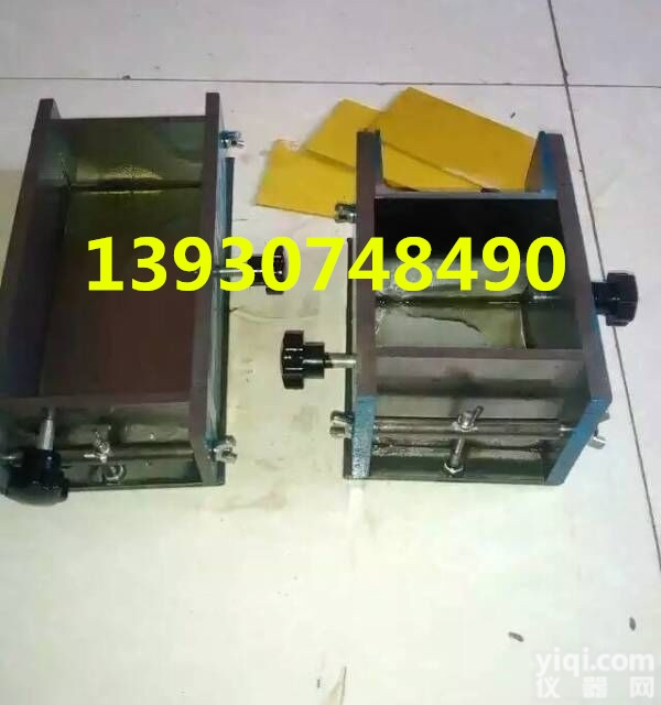 砌<em>墙砖</em>一次<em>成型</em>制样模具,二次<em>成型</em>制砌<em>墙砖</em>试模,大砖试模 空心砖