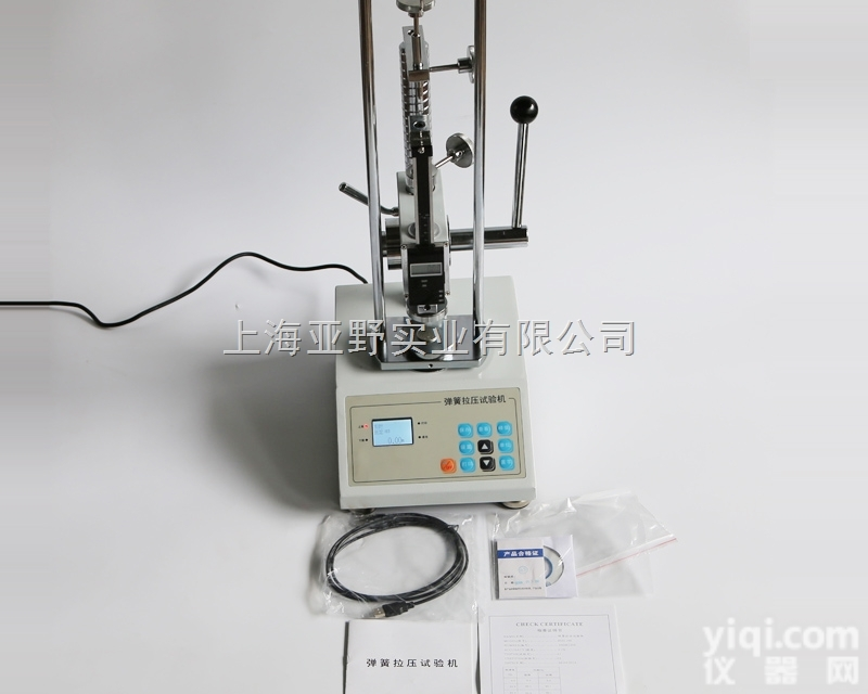 弹簧拉力<em>试验机</em>数显<em>弹簧机</em>