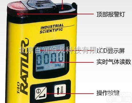 T40  英<em>思科</em>T40<em>一氧化碳</em><em>检测仪</em>价格