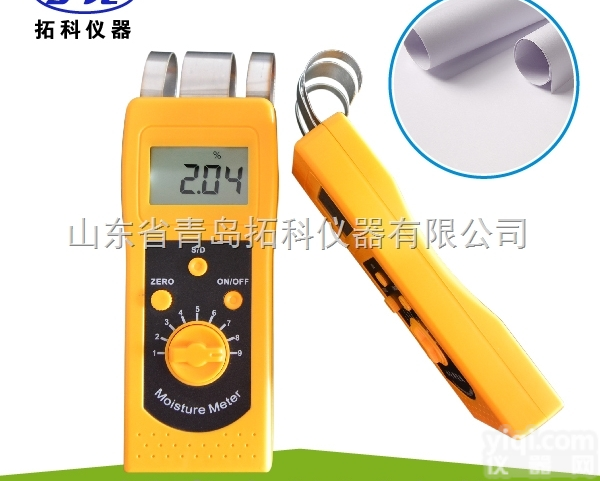 DM200P  <em>瓦楞纸箱</em>专用JZ快速<em>水分</em>测定仪  纸板<em>水分</em>测量仪