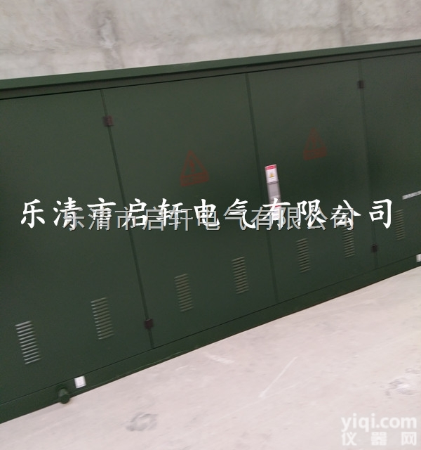 户外式<em>高压</em><em>环网</em>柜（厂家<em>直销</em>）