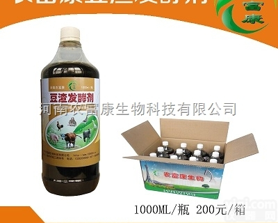 <em>豆渣</em><em>发酵剂</em>  什么Pai子的<em>豆渣</em><em>发酵剂</em>用起来比较省事