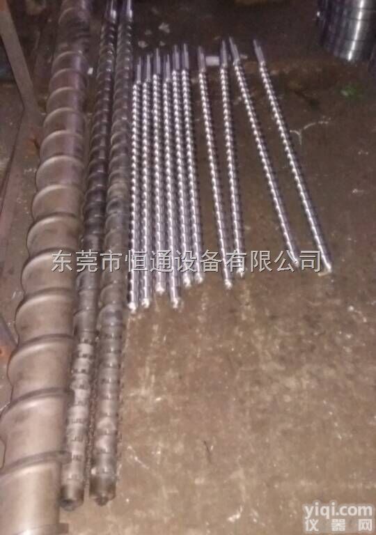 广州<em>挤出造粒</em>机螺杆筒体价格