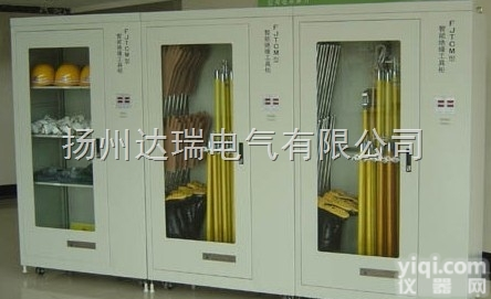 <em>伸缩</em>式<em>高空</em>测试钳厂家