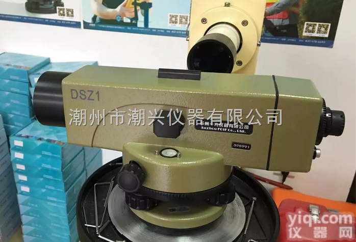 汕头苏州一光<em>水准仪</em>，澄海<em>苏光</em>DSZ1
