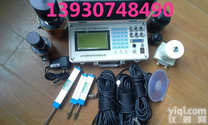 电杆载荷挠度测定仪，<em>电线杆</em>载荷位移测试仪混凝土电杆载荷挠度