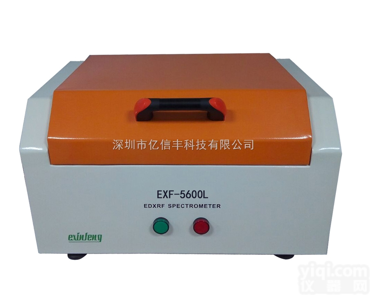 EXF-5600L  <em>重金属</em><em>检测</em>仪&;八大<em>重金属</em><em>检测</em>仪&<em>重金属</em><em>检测</em>仪器厂家