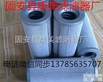 p173190  低利润<em>出售</em> p173190<em>美国</em>唐纳森滤芯