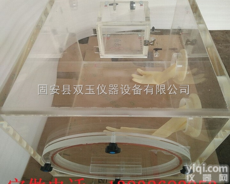 销售定做<em>小鼠</em><em>暴露</em>箱  生产加工销售定做<em>小鼠</em><em>暴露</em>箱