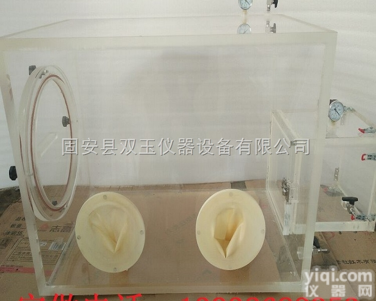 有机玻璃<em>氮气</em><em>手套</em>箱  有机玻璃<em>氮气</em><em>手套</em>箱 有机玻璃<em>手套</em>箱 实验箱