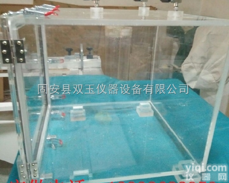 <em>有机玻璃</em><em>真空</em>干燥箱  生产定做批量<em>有机玻璃</em><em>真空</em>干燥箱