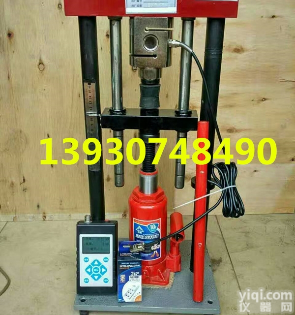 STDZ-5  100KN数显<em>岩石</em>点荷仪，50KN<em>岩石</em><em>点荷载</em>试验仪，<em>岩石</em><em>点荷载</em><em>测定仪</em>