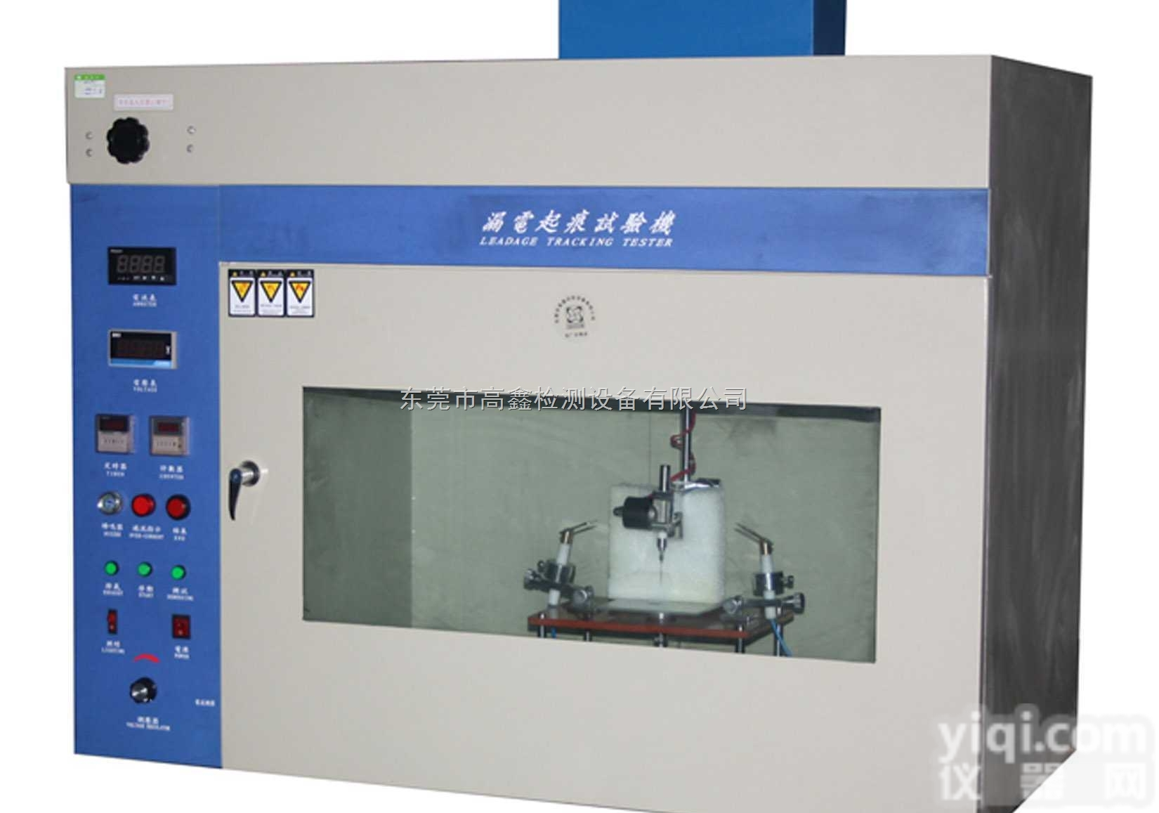 GX-<em>4040</em>  高鑫供应GX-<em>4040</em><em>漏电起痕</em><em>试验机</em>