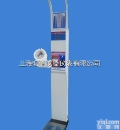 DHM-15B  超声波身高体重血压<em>多功能</em><em>一体机</em>