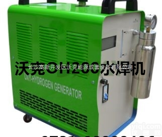 OH200  沃克氢氧焰<em>封口机</em>安瓿瓶封口石英玻璃管封口真空<em>封口机</em>水针剂拉丝<em>封口机</em>