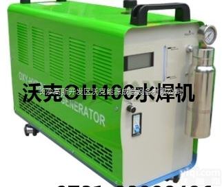 OH400  沃克氢氧焰<em>封口机</em>安瓿瓶封口石英玻璃管封口真空<em>封口机</em>水针剂拉丝<em>封口机</em>