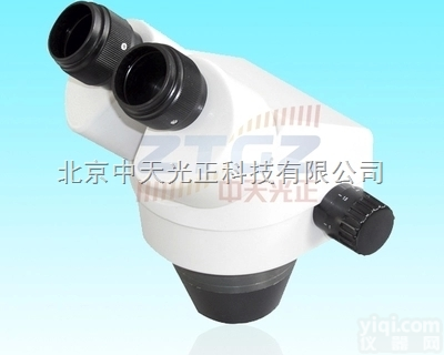 TS-SZ0745  体视显微镜：机头 <em>北京</em>显微镜 <em>定制</em>显微镜