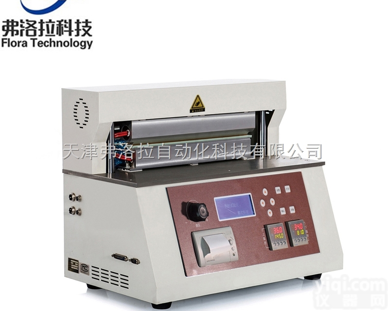 HST-01  铝带<em>复合膜</em>热合试验机 <em>复合膜</em>热合强度<em>测试仪</em>