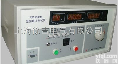 VG2301<em>泄漏电流</em><em>测试仪</em>