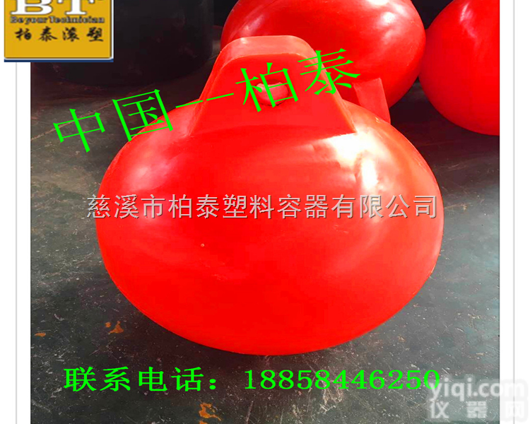 拉环球形<em>浮球</em> 水面警示<em>浮漂</em>