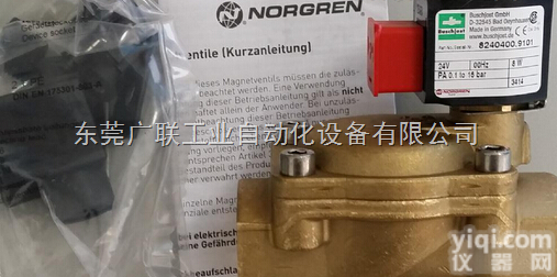 <em>宝硕</em>BUSCHJOST<em>电磁阀</em>ZG代理