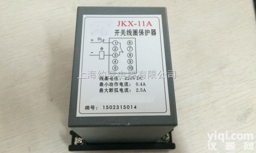 JKX-11B-  JKX-11B关开<em>线圈</em><em>保护器</em>