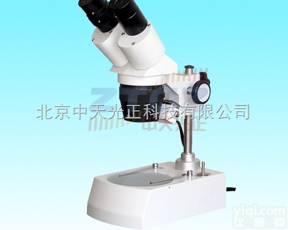 FS-II  双目换挡<em>变倍</em>（定倍）体视显微镜 小<em>体式</em>解剖镜 立体显微镜