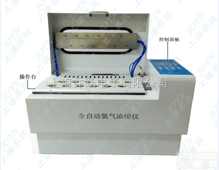 JOYN-AUTO-12S  方形氮吹仪、<em>圆形</em>氮吹仪、干式氮吹仪、<em>水浴</em>氮吹仪、<em>全自动</em>氮气浓缩装