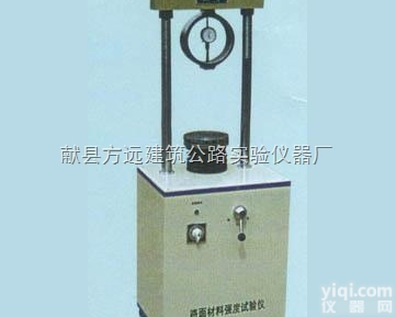 DT-227型  采购 双速路面材料强度试验仪【路<em>强仪</em>】<em>价格</em>