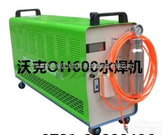 OH600  沃克氢氧焰<em>封口机</em>安瓿瓶封口石英玻璃管封口真空<em>封口机</em>水针剂拉丝<em>封口机</em>