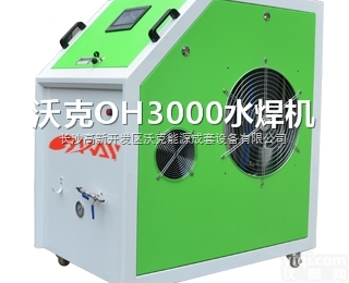 OH3000  沃克氢氧焰<em>封口机</em>安瓿瓶封口石英玻璃管封口真空<em>封口机</em>水针剂拉丝<em>封口机</em>