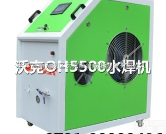 OH5500  沃克氢氧焰<em>封口机</em>安瓿瓶封口石英玻璃管封口真空<em>封口机</em>水针剂拉丝<em>封口机</em>