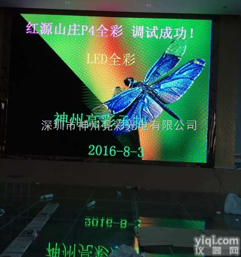 p2.5  p2.5<em>显示屏</em>p2.5全彩<em>显示屏</em>p2.5<em>电子</em><em>显示屏</em>