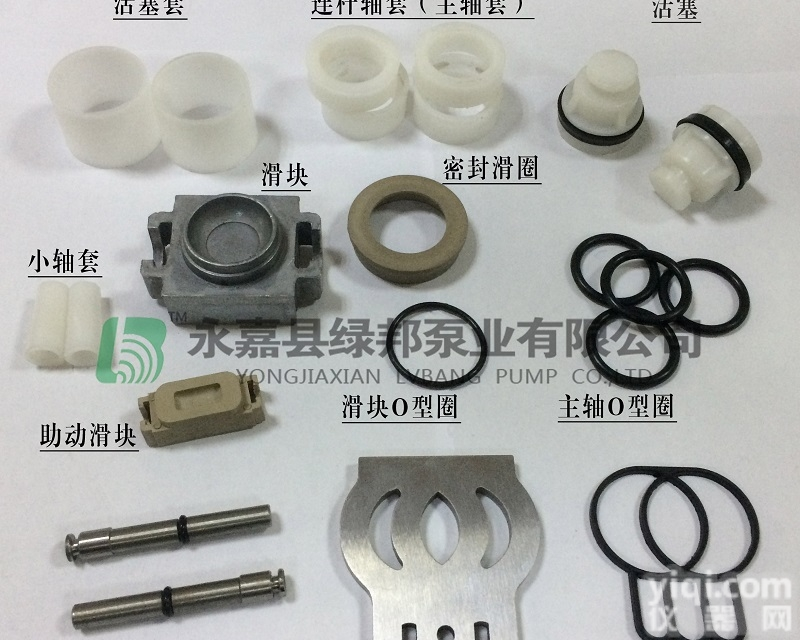 <em>QBY</em>-QBK  <em>QBY</em> QBK<em>气阀</em>配件 气隔膜泵维修包  活塞 滑块 O型圈