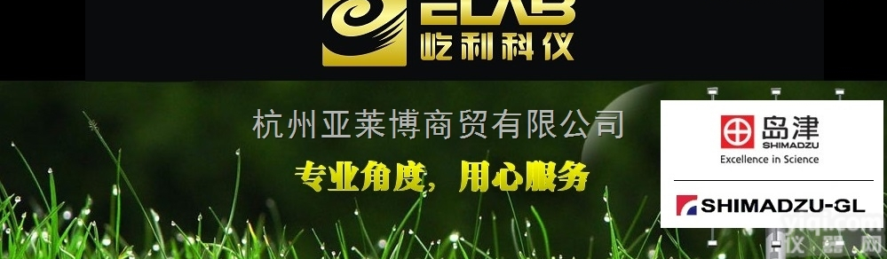 S221-75175  <em>岛津</em>S221-75175 Shimadzu premium 进样针 注...