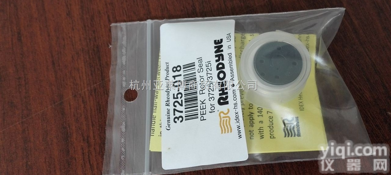 Rheodyne 7725i  手动<em>进样阀</em> 7125-047 <em>转子</em><em>密封圈</em>