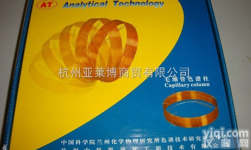 PLOT <em>分子筛</em>  兰化所 PLOT <em>分子筛</em> 毛细管<em>色谱柱</em> 气相<em>色谱柱</em>